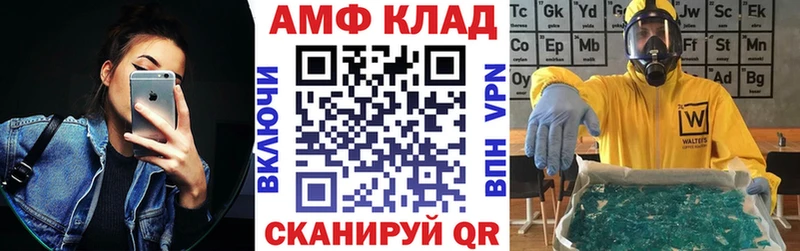 shop официальный сайт Наволоки Amphetamine Premium