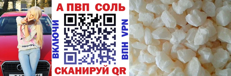 A-PVP крисы CK  дарнет шоп  Наволоки 