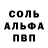 Амфетамин Розовый Iryn a