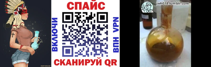 Бутират буратино  Наволоки 