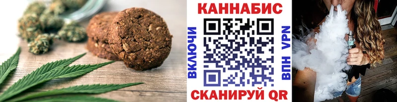 kraken   Наволоки  Cannafood конопля  где найти  