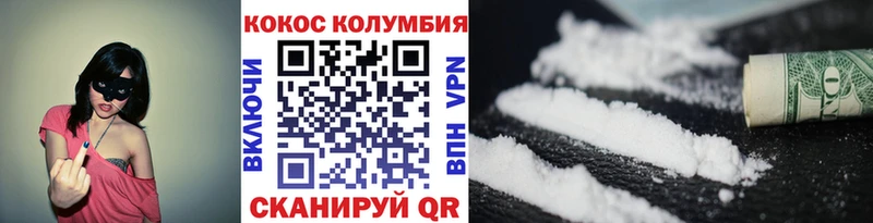 Кокаин Боливия  Наволоки 