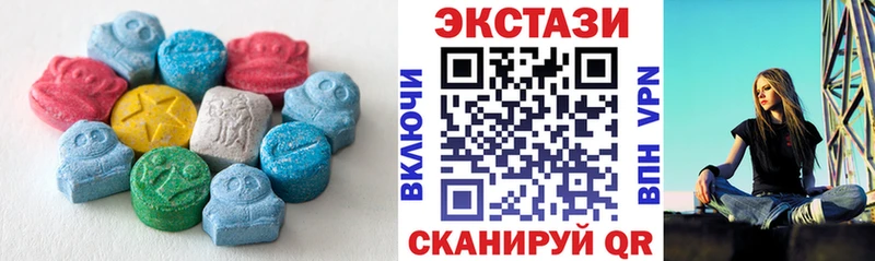 купить   Наволоки  ЭКСТАЗИ MDMA 