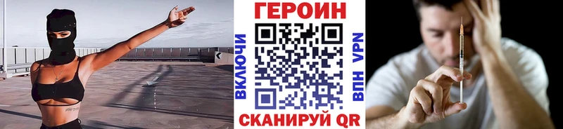 ГЕРОИН Heroin  наркота  Наволоки 