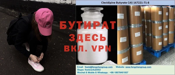MDMA Premium VHQ Армянск