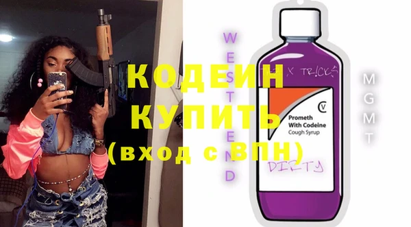 тгк Аркадак