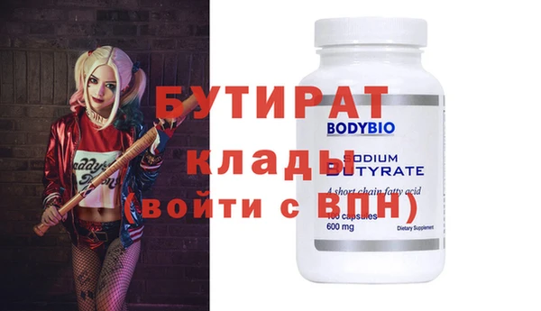 2c-b Арсеньев
