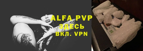 MDMA Premium VHQ Армянск