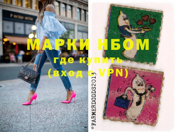 MDMA Premium VHQ Армянск