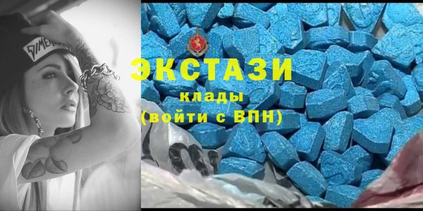 MDMA Premium VHQ Армянск