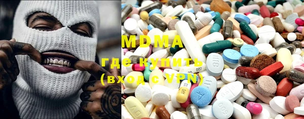 MDMA Premium VHQ Армянск