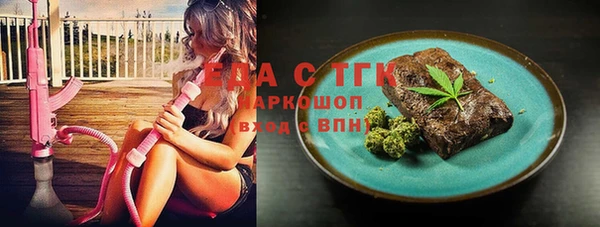 MDMA Premium VHQ Армянск