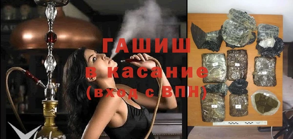 2c-b Арсеньев