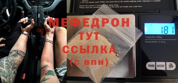 тгк Аркадак