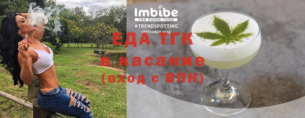 2c-b Арсеньев