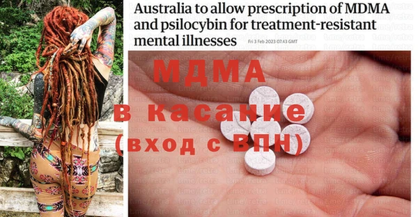 MDMA Premium VHQ Армянск