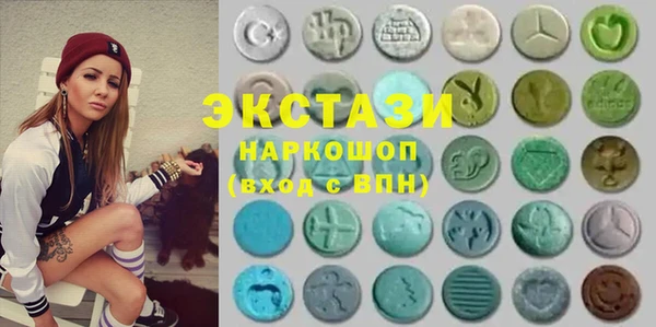 MDMA Premium VHQ Армянск
