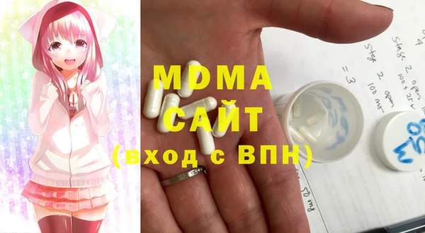 MDMA Premium VHQ Армянск
