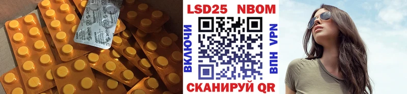 Лсд 25 экстази ecstasy  ссылка на мегу онион  Наволоки 