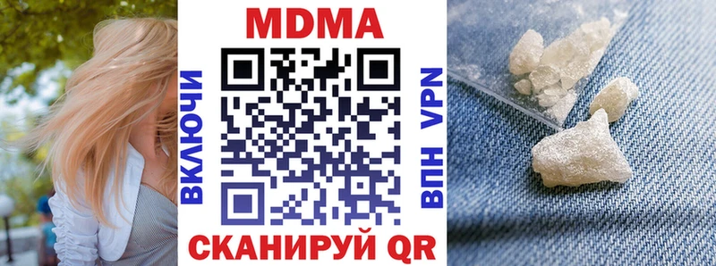 МДМА молли  Наволоки 