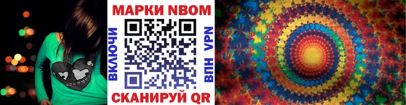купить наркотики цена Наволоки Наркотические марки 1500мкг
