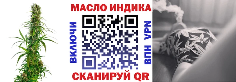 shop какой сайт  Наволоки  Дистиллят ТГК концентрат  ссылка на мегу ONION 